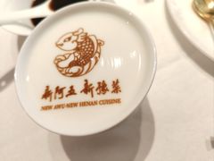 -阿五黄河大鲤鱼(纬三路店)