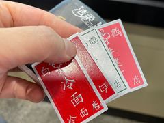 -白鹤大冷面