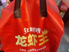 -中国盱眙国际龙虾节广场