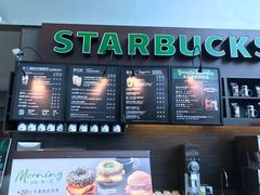 -星巴克(成都机场T2店)