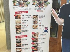 菜单-姜虎东白丁烤肉(虹桥天地店)