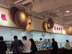 -金鼎轩(阜成门金融街店)
