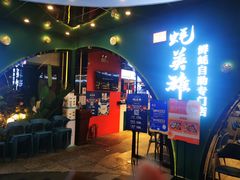 门面-蚝英雄鲜蚝自助专门店(长楹天街直营店)