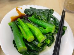 腩汁芥蘭-盛记粥面(佐敦店)