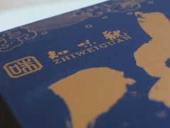 -知味观(湖滨总店)