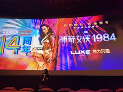 -金逸影城(中关村店)