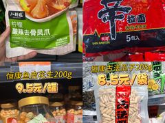 -世纪联华(杭州新塘路店)
