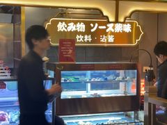 -一绪に寿喜烧(荟聚店)