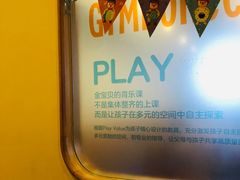 -金宝贝早教(富力广场中心)
