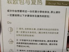 -奈雪的茶(东原悦荟店)