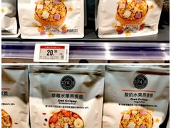 -永辉超市(鲁谷店)