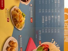 -鱼酷活鱼烤鱼(南京水游城店)