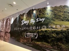 -天河城购物中心