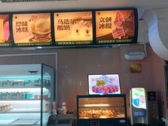-马迭尔冷饮厅1906(中央大街店)