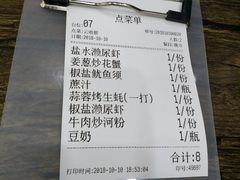 -贞姨美食·老字号海鲜大排档