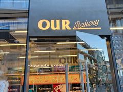 -OUR Bakery(三里屯太古里店)