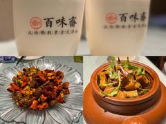 -鸡鸣寺百味斋素菜馆