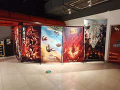 -今世界影城(沈阳大东城店)