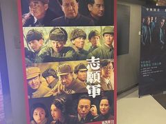 -新影联东环影城