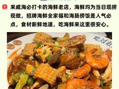 -幸福门