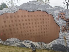-成飞公园