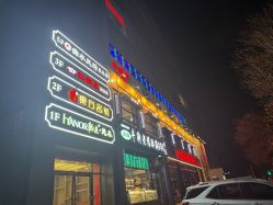 -東方名剪·ETSTYLE