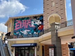 -百联奥特莱斯广场(长沙店)