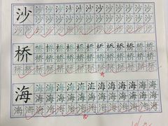 -联恩国际儿童教育·幼小衔接·少儿英语·托管班(远洋未来中心店)