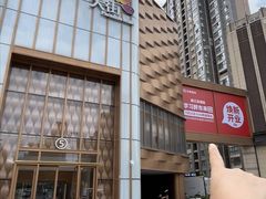 -龙湖西安曲江天街