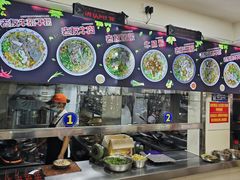 -舒记粉店(七星路店)