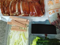 -京脆香烤鸭(温宿路店)