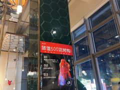 -红樱桃·欢乐餐厅(太原里店)