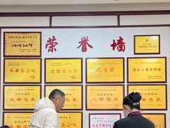 -白家高记肥肠粉(总店)