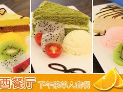 经典味道小蛋糕-精点味道(西安路店)
