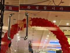 -平壤馆(西塔街店)