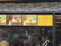 -新丰小吃(高沙店)