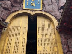 -上海东林寺(金山区)