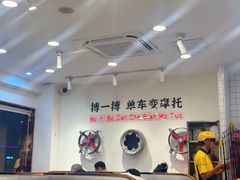 -华辉拉肠(金沙洲店)