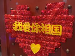 -曲氏老北京铜锅涮肉•火锅(不老街店)