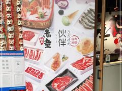 -神户赤童日式烤肉伙伴(东直门店)