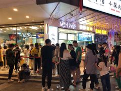 等位区-鲍师傅糕点(春熙路店)