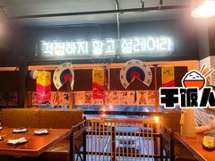 -槿Story·韩国料理(望京韩国美食城店)