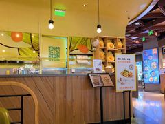 -油梨树AVOCADO TREE(嘉里中心店)
