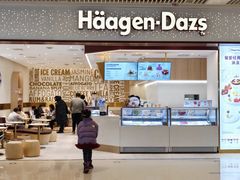 -哈根达斯(皇城恒隆广场店)