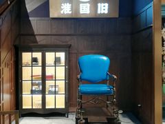 -淮国旧H22·中古店