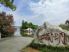 -团城山公园