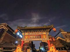 -古文化街旅游区