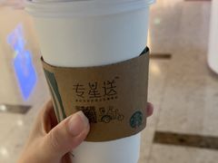 -星巴克(丁香国际商业中心店)