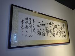 -徽州小镇(高新店)