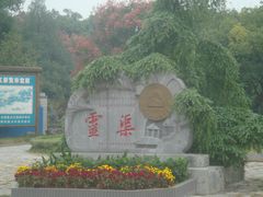 -桂林灵渠景区